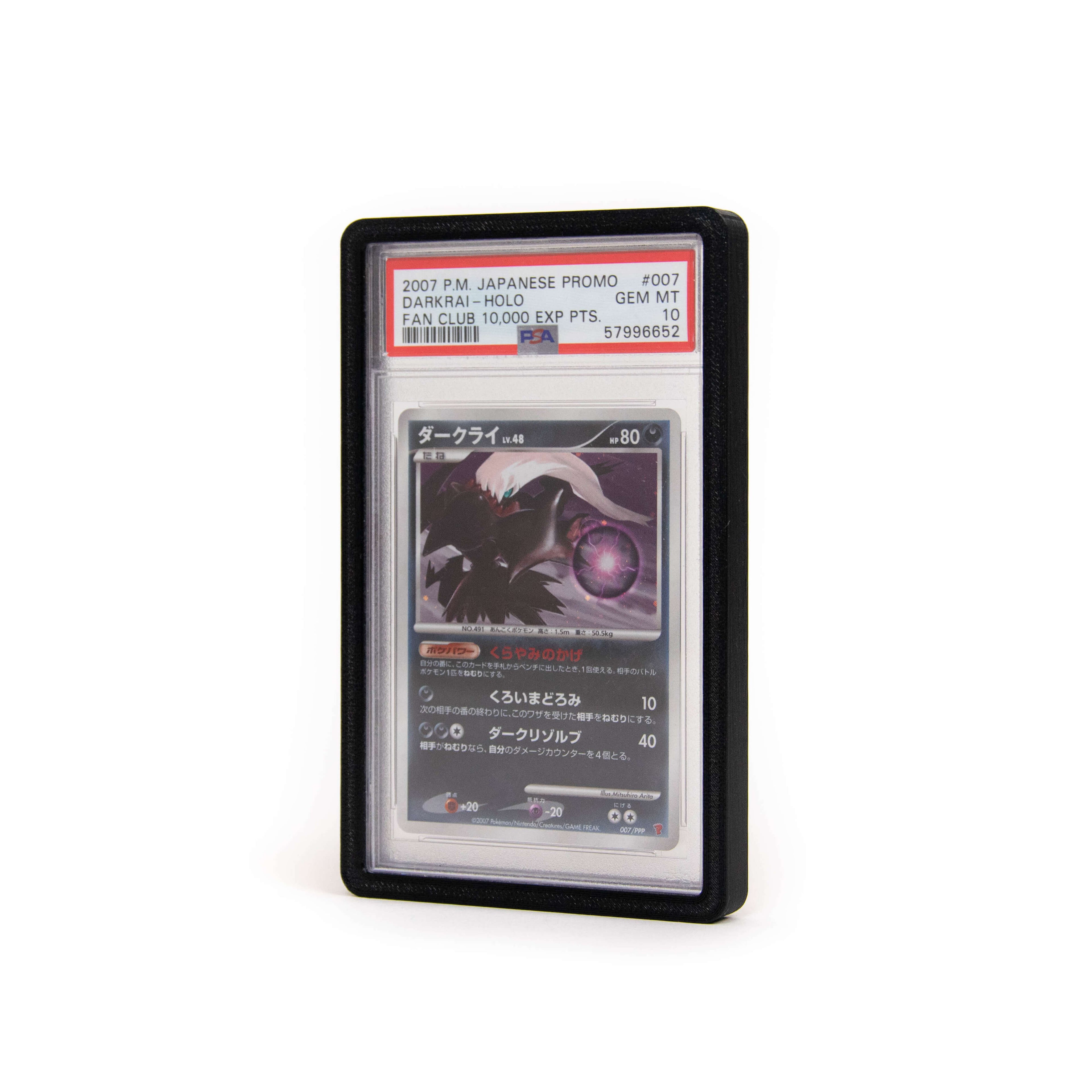 anzena-psa-collection-card-bumper-black-normal