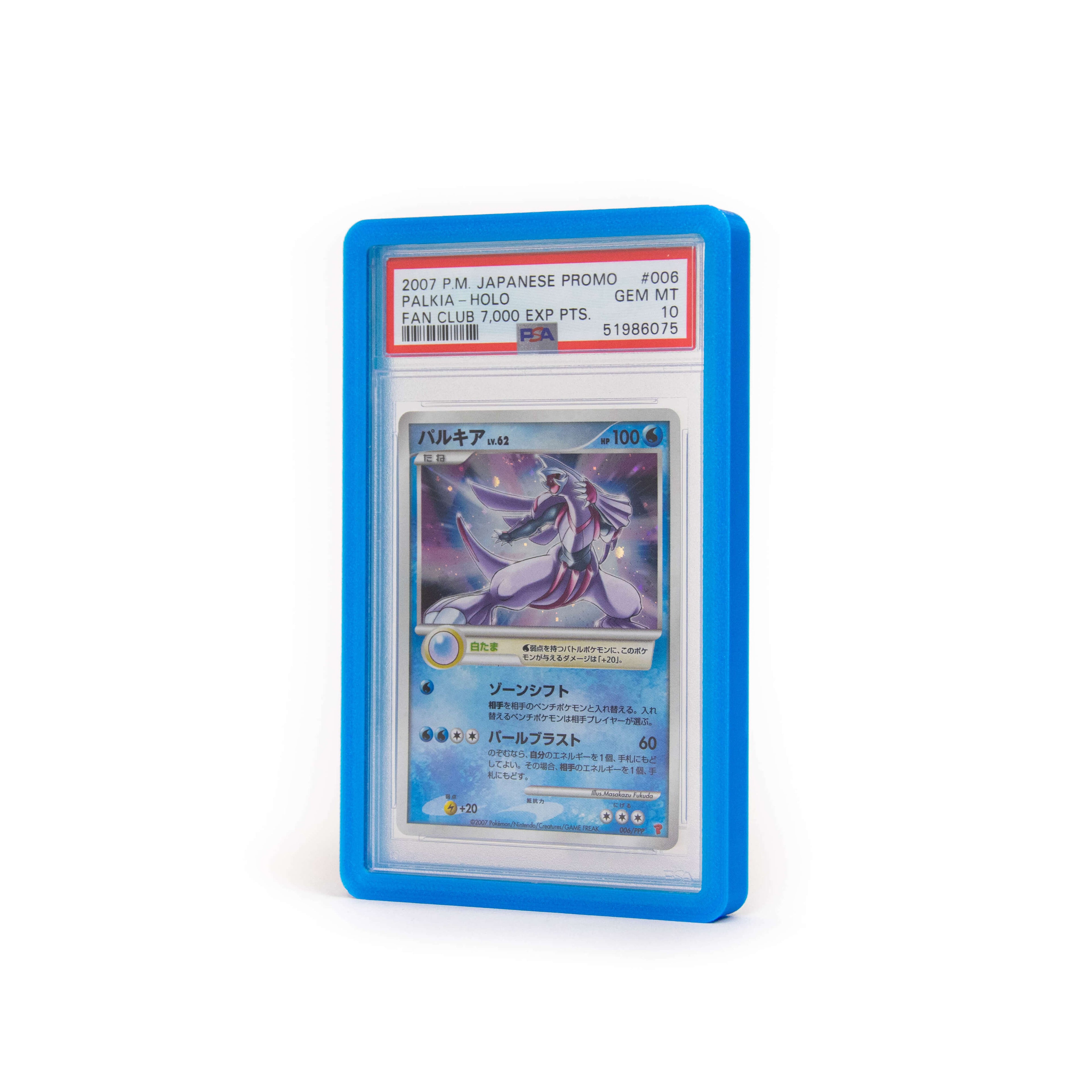 anzena-psa-collection-card-bumper-blue-normal