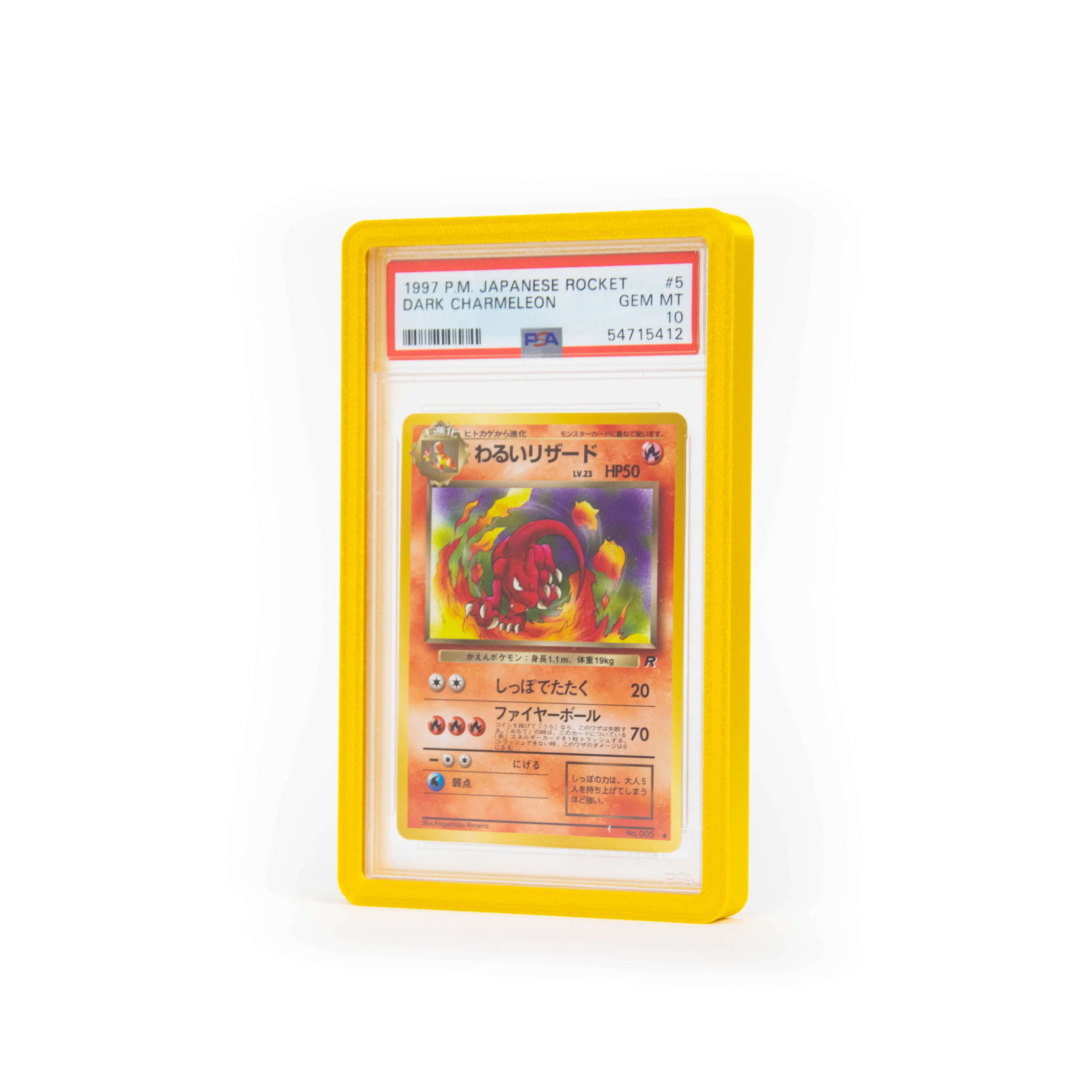 anzena-psa-collection-card-bumper-gold-normal