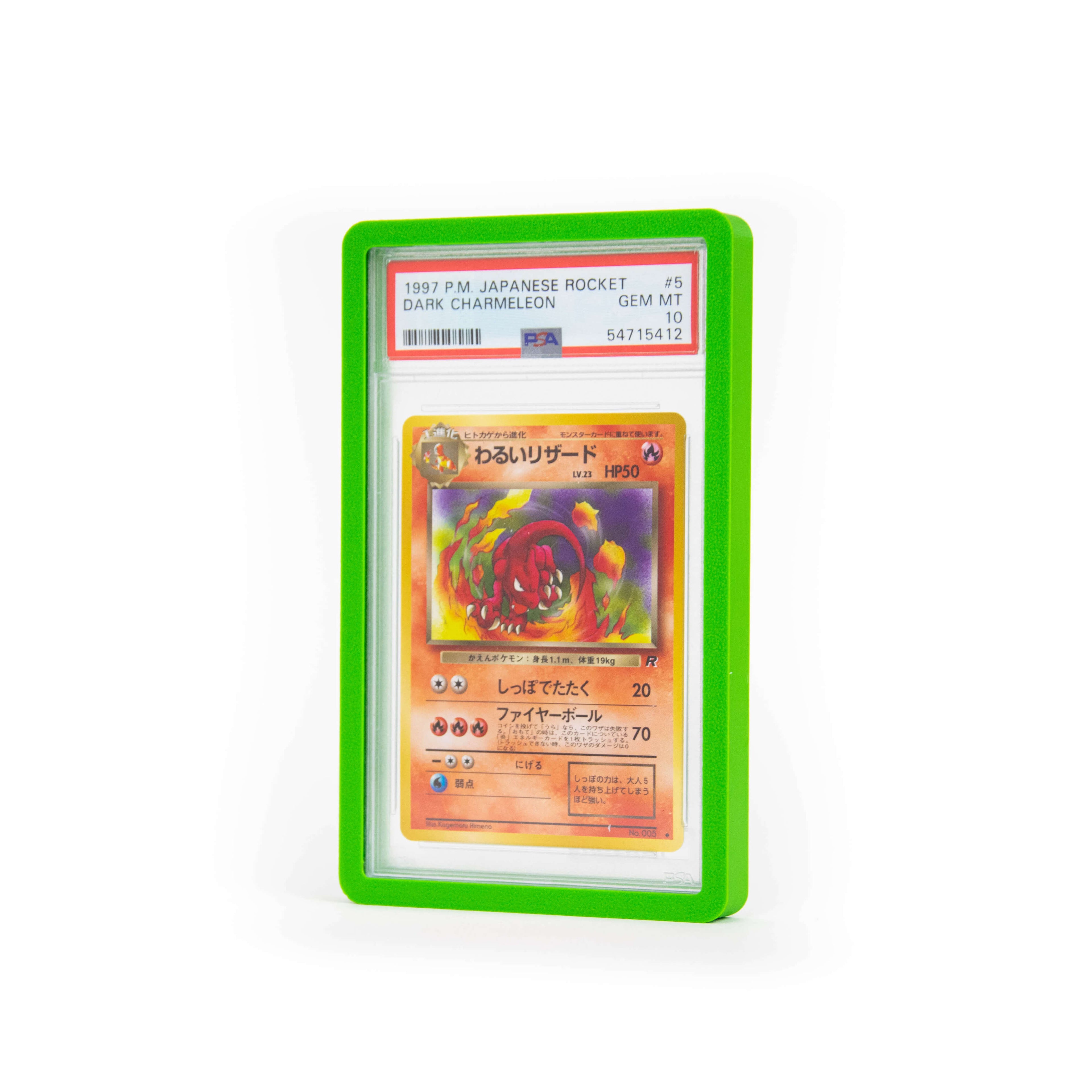 anzena-psa-collection-card-bumper-green-normal