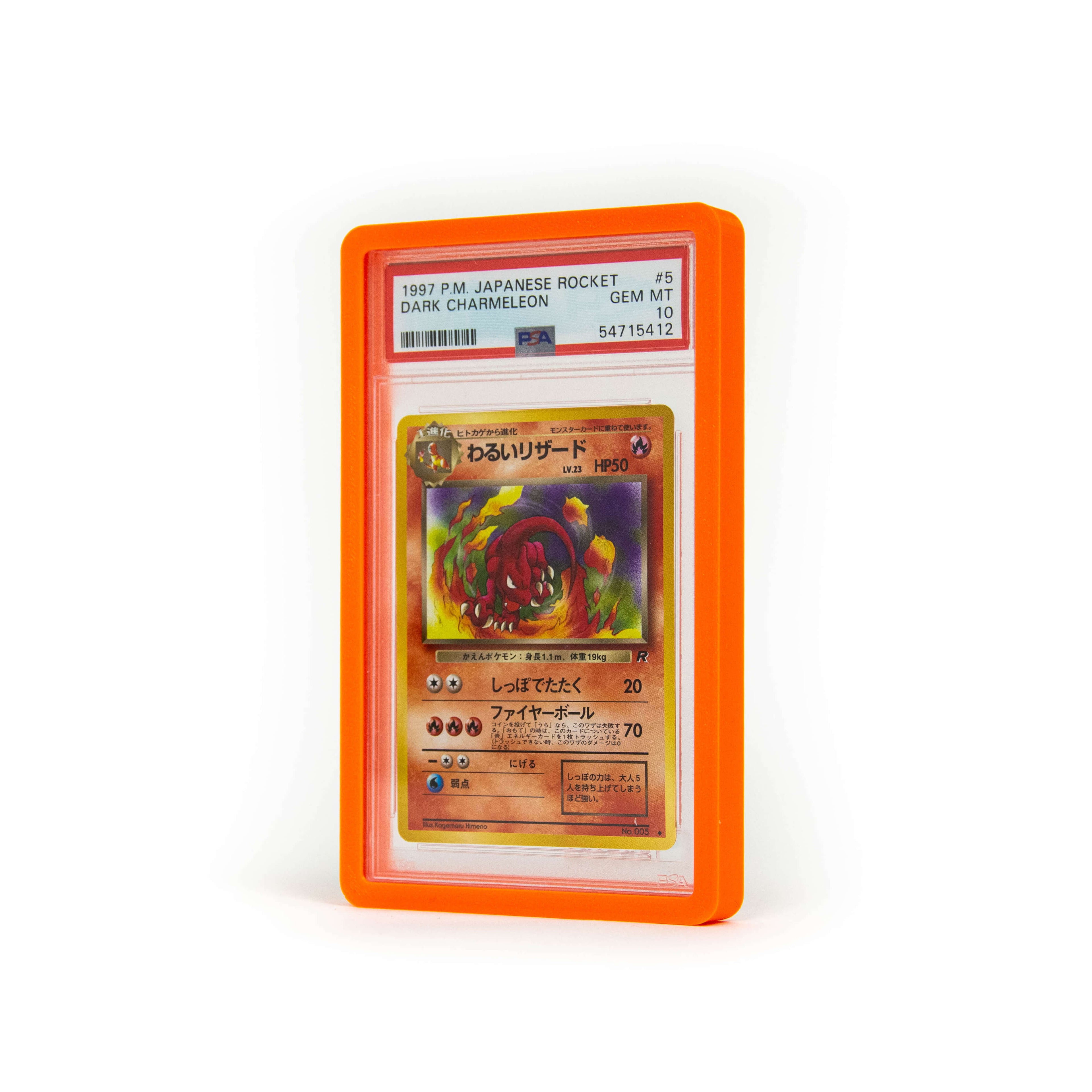 anzena-psa-collection-card-bumper-orange-normal