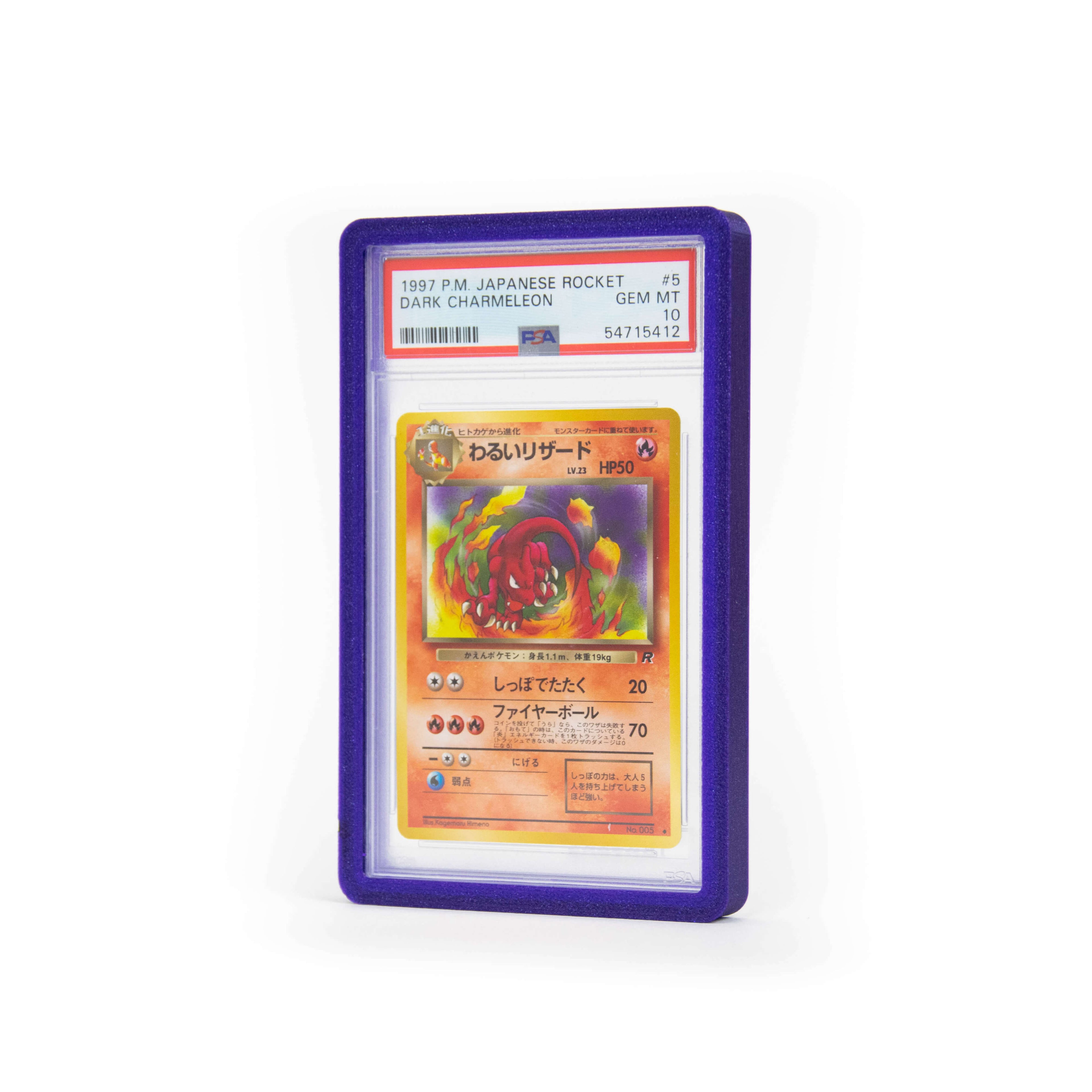 anzena-psa-collection-card-bumper-purple-normal