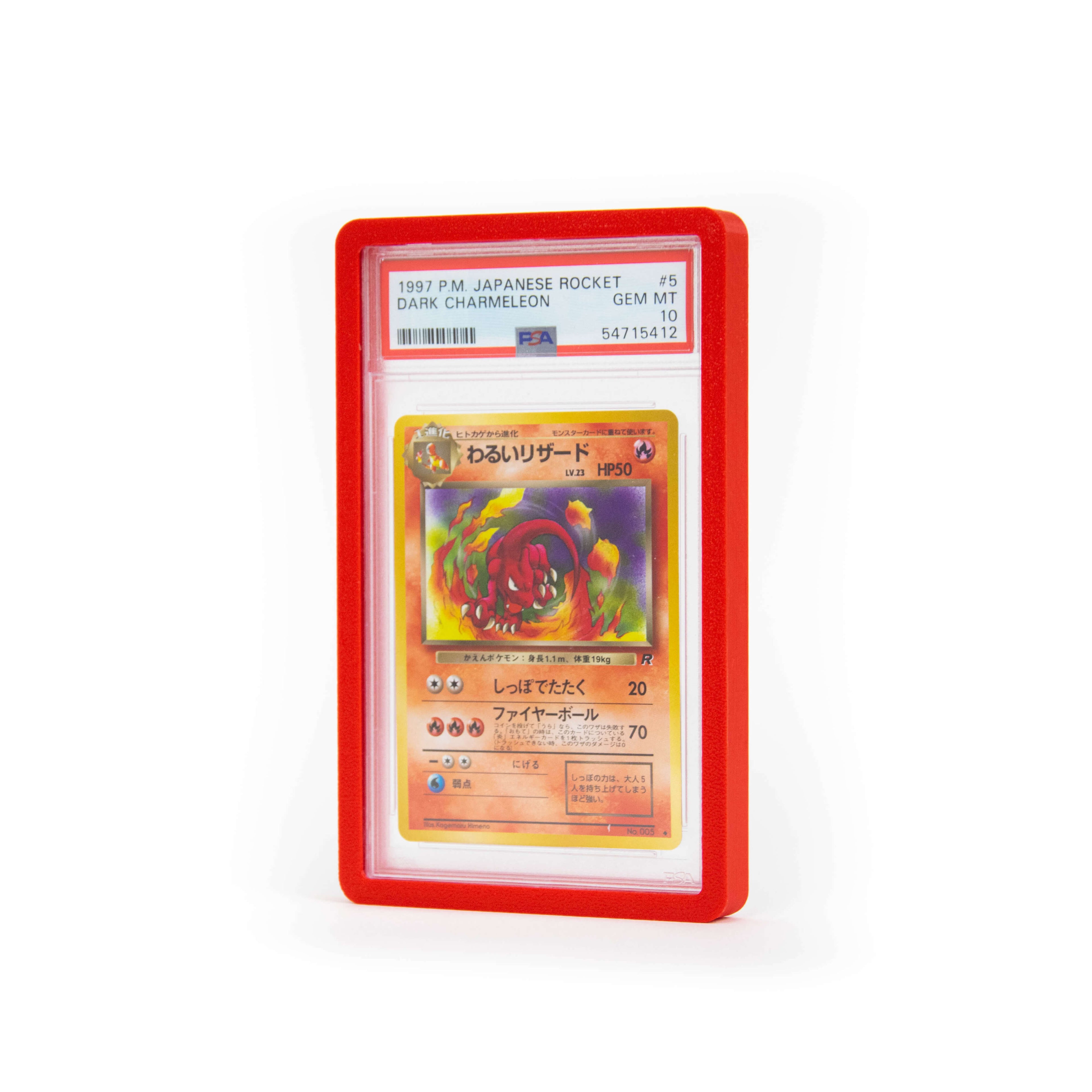 anzena-psa-collection-card-bumper-red-normal