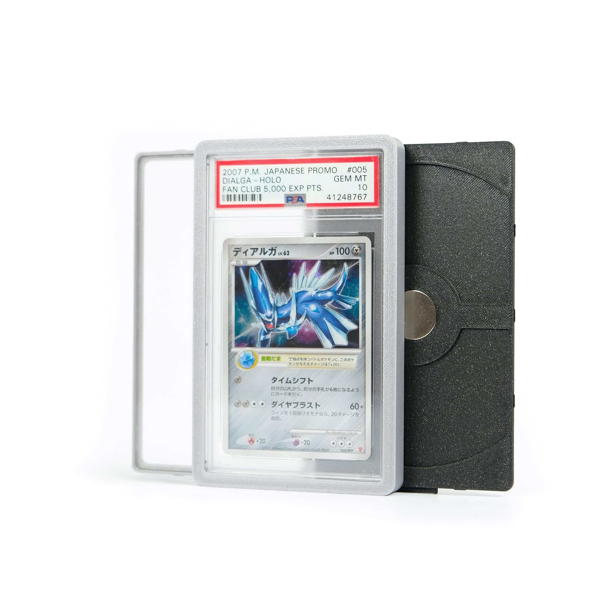 anzena-psa-collection-card-bumper-silver-combo