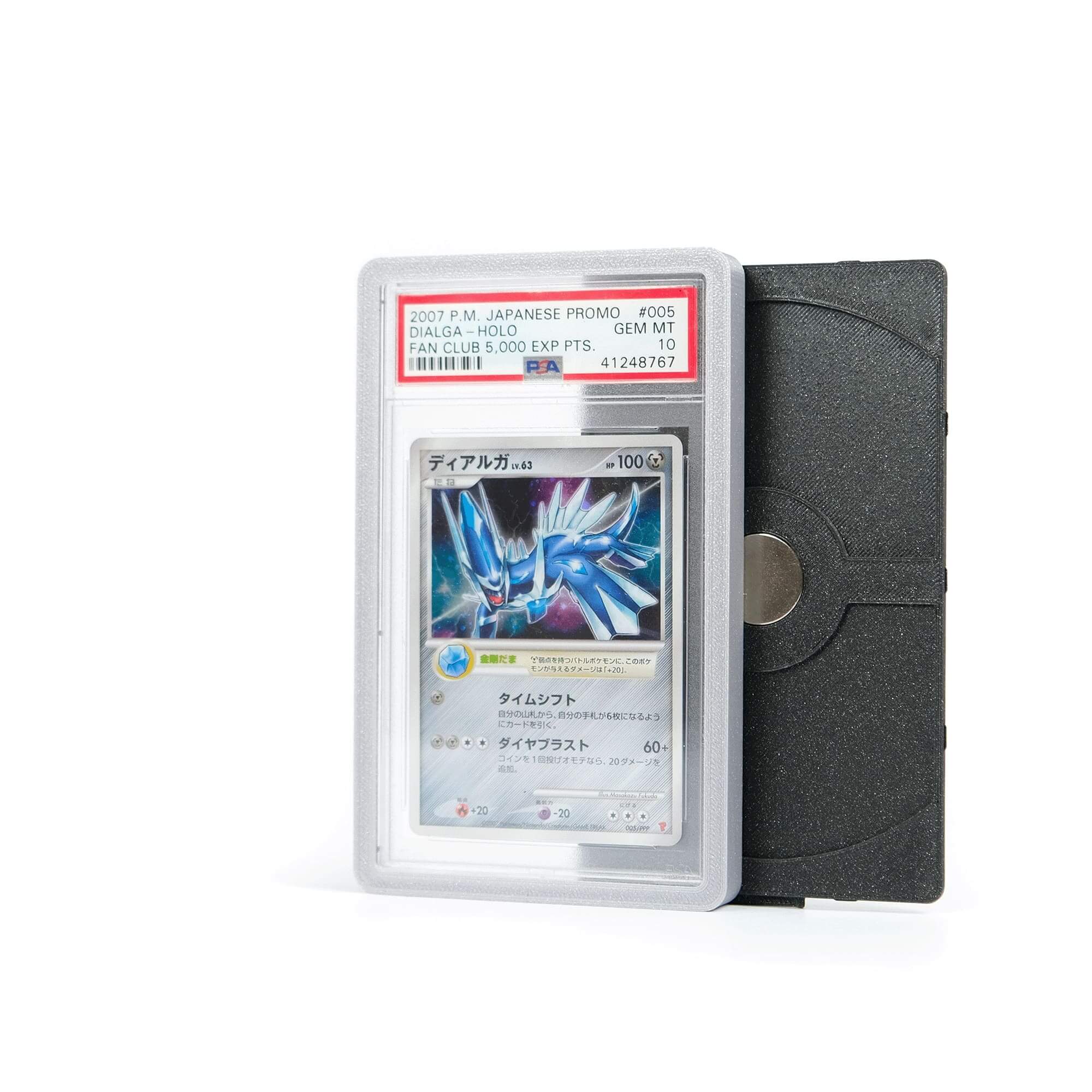 anzena-psa-collection-card-bumper-silver-flexlock