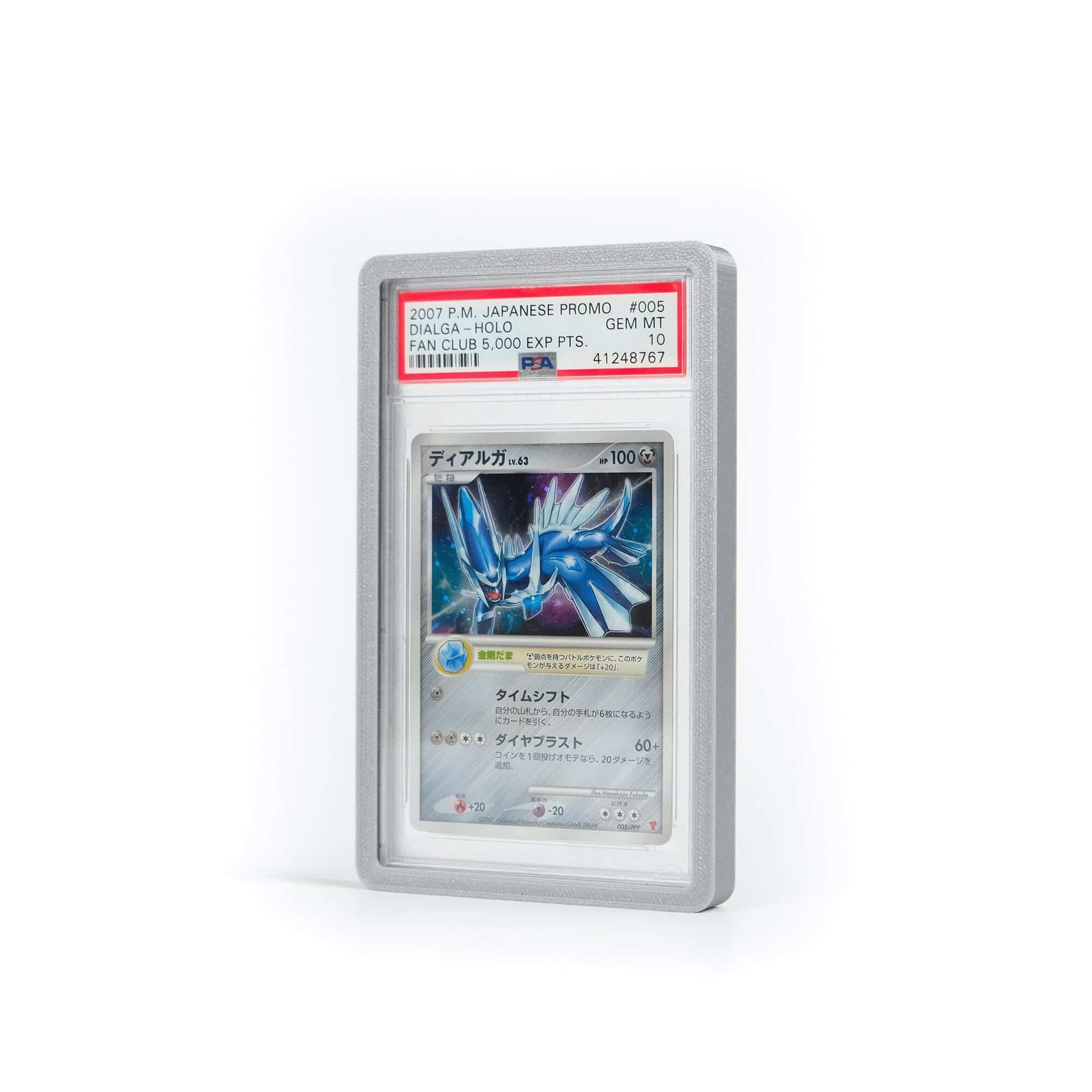 anzena-psa-collection-card-bumper-silver-normal