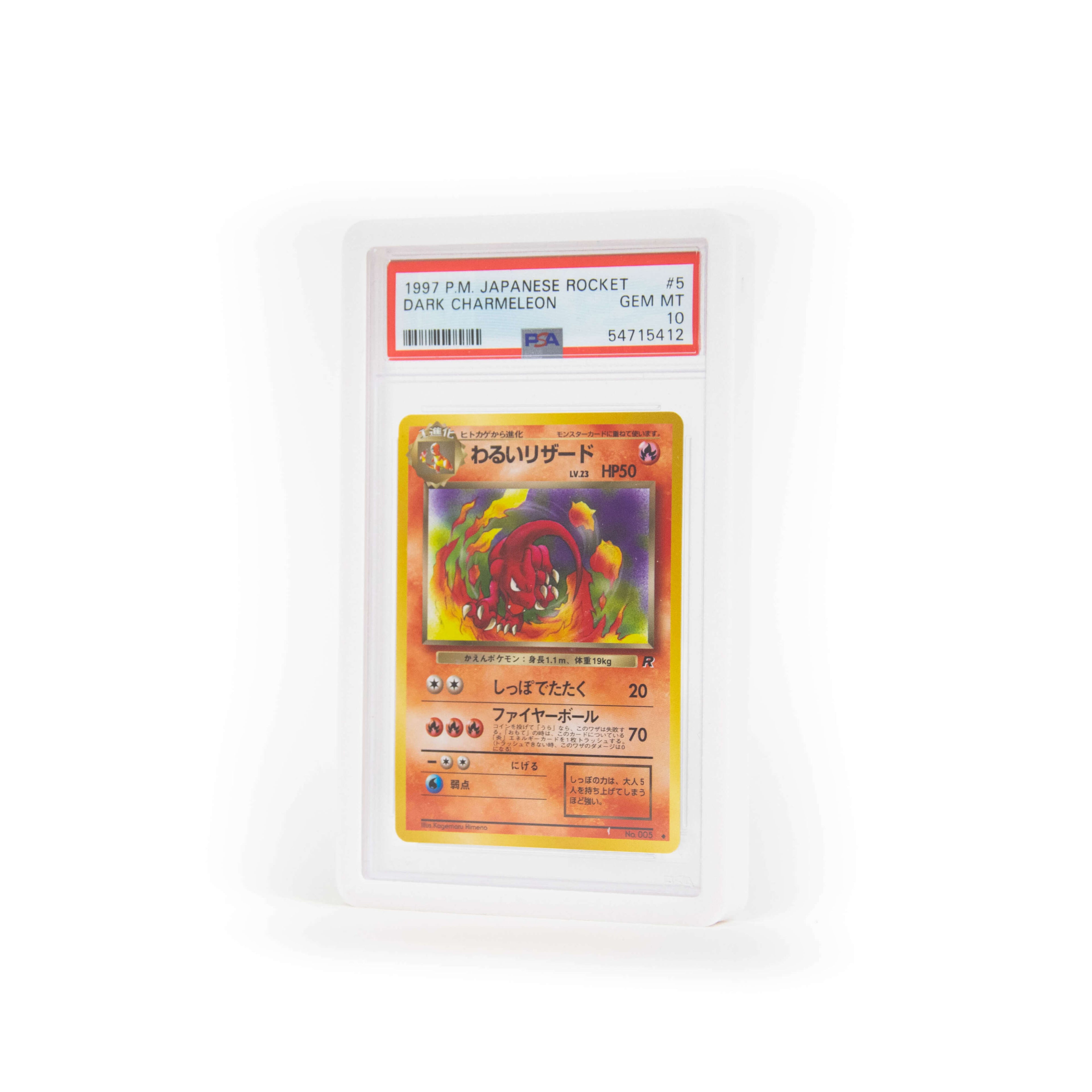 anzena-psa-collection-card-bumper-white-normal