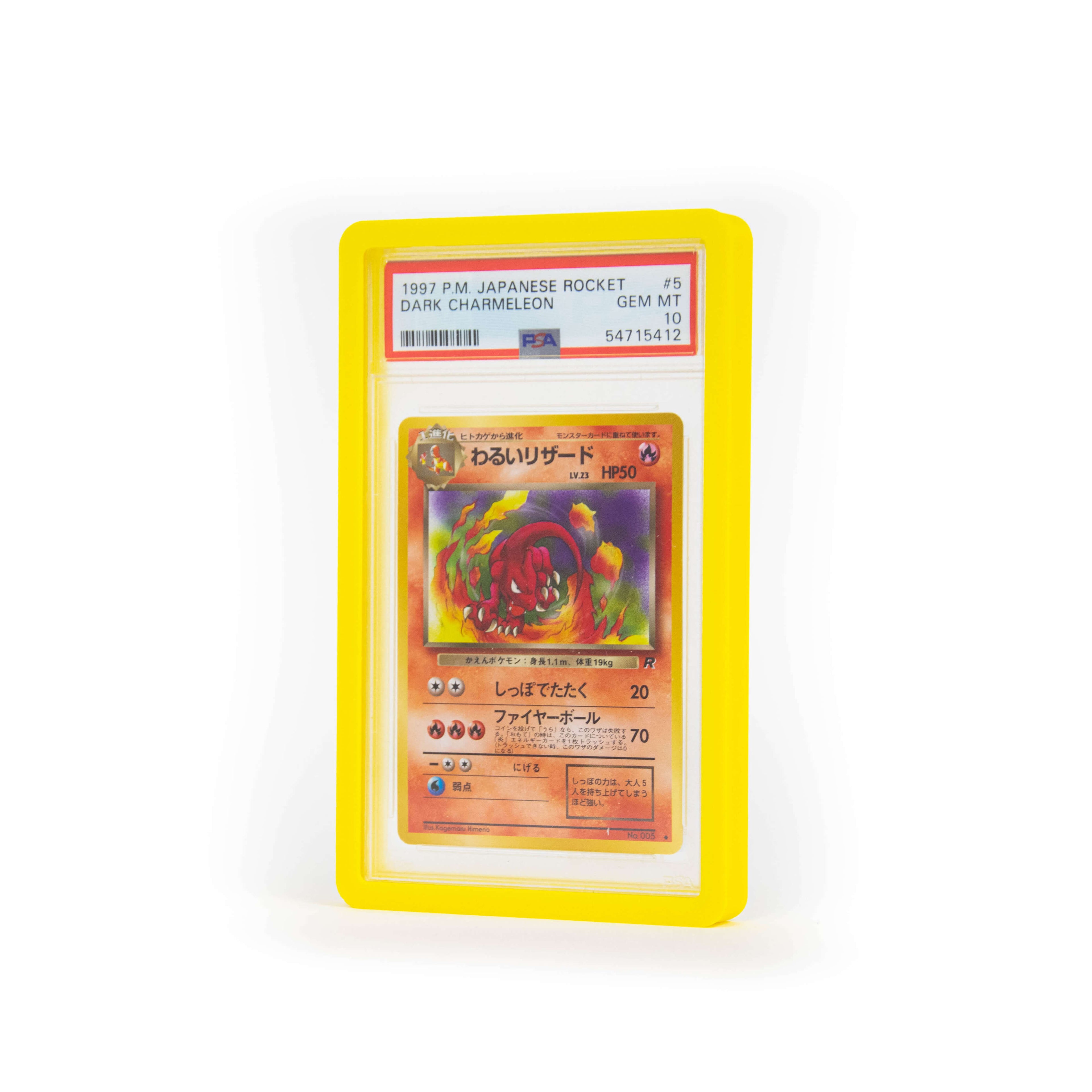 anzena-psa-collection-card-bumper-yellow-normal